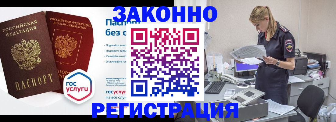 регистрация для дет. сада в Белой Калитве