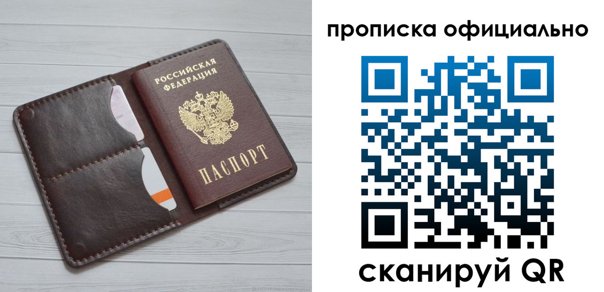 миграционный учет в Белой Калитве