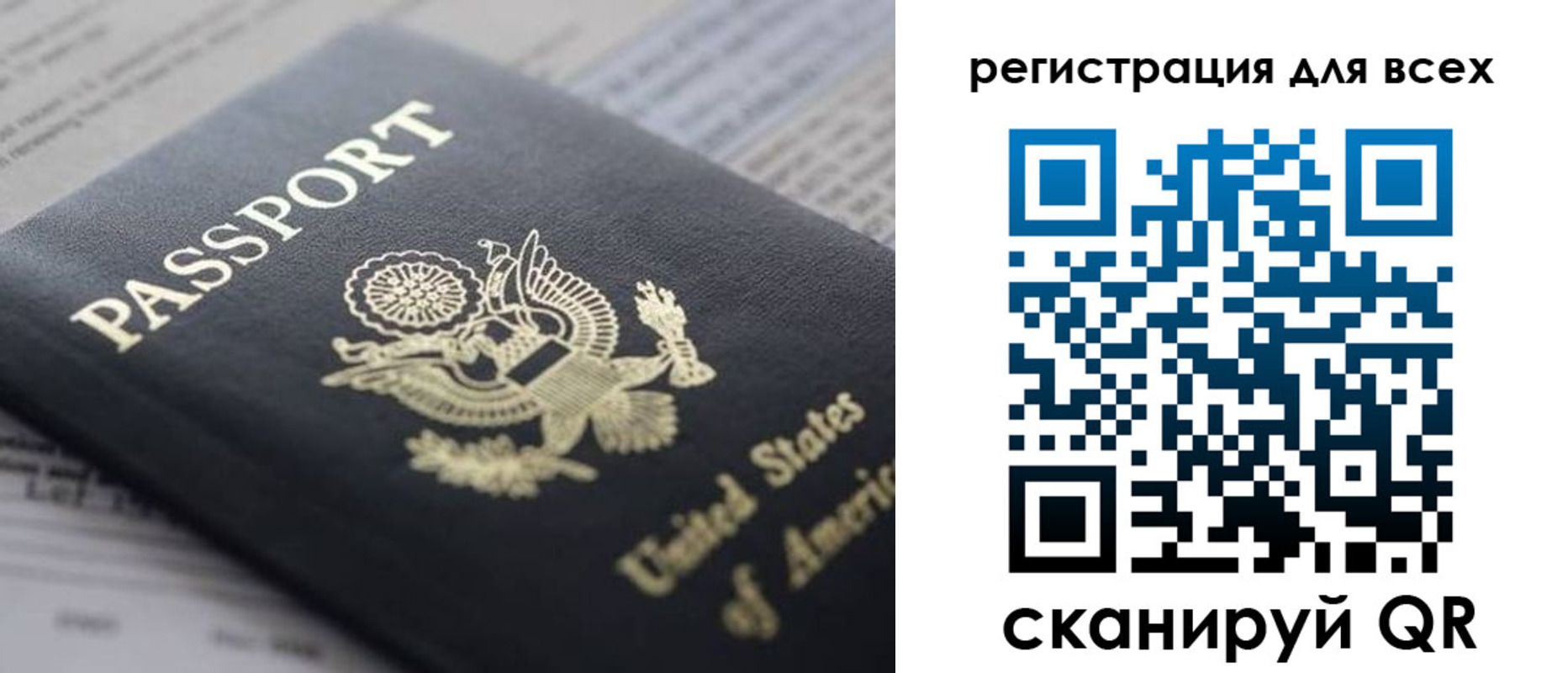 купить прописку в Белой Калитве