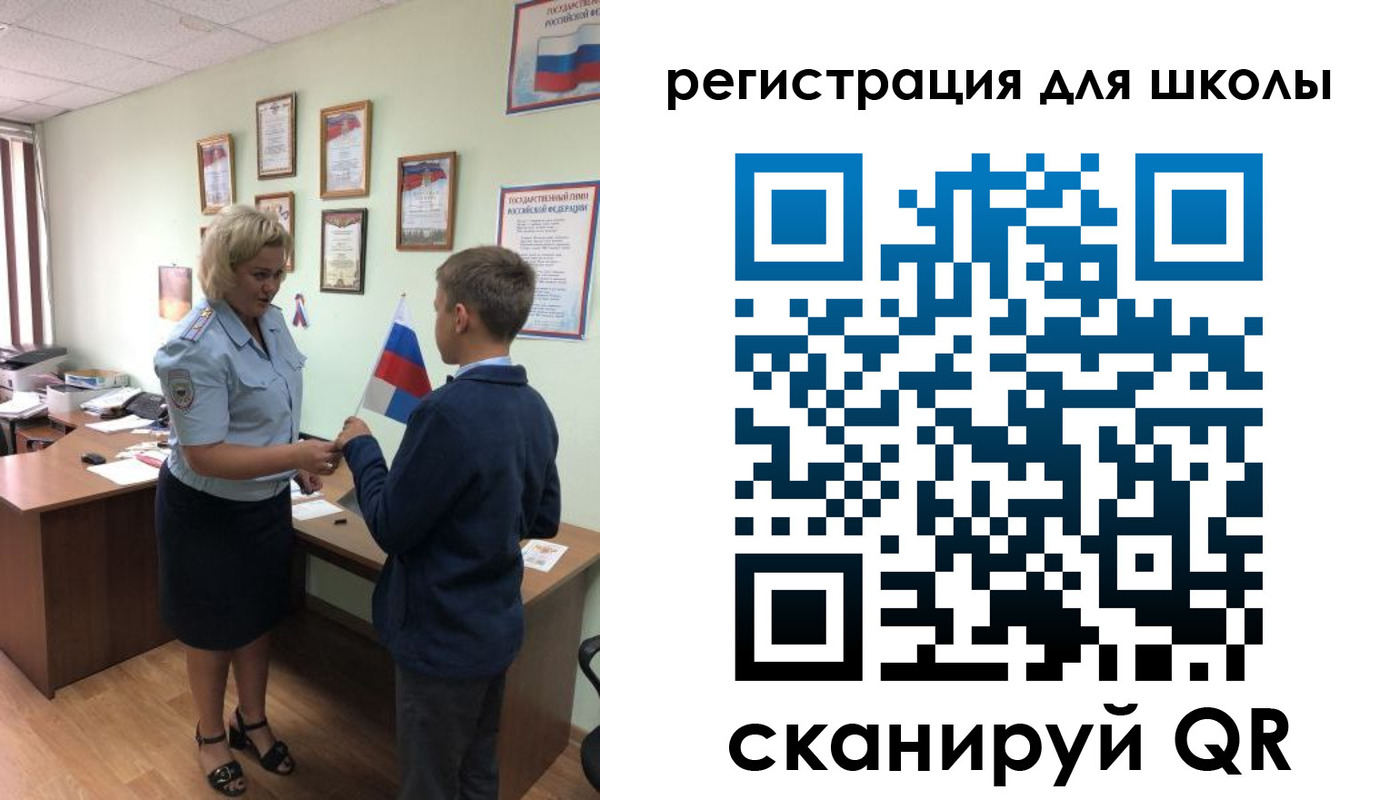 регистрация в Белой Калитве