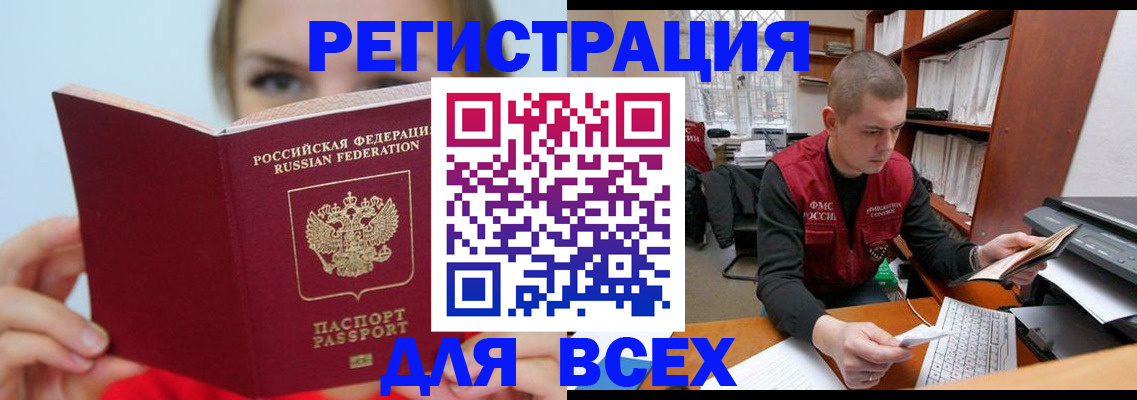 регистрация для дет. сада в Белой Калитве