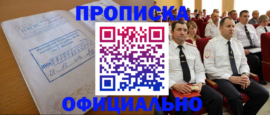 регистрация для дет. сада в Белой Калитве