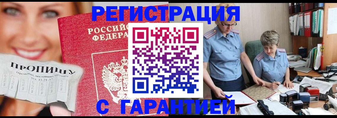 регистрация для школы в Белой Калитве